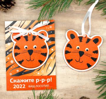 Сувениры с логотипом на Новый год 2022